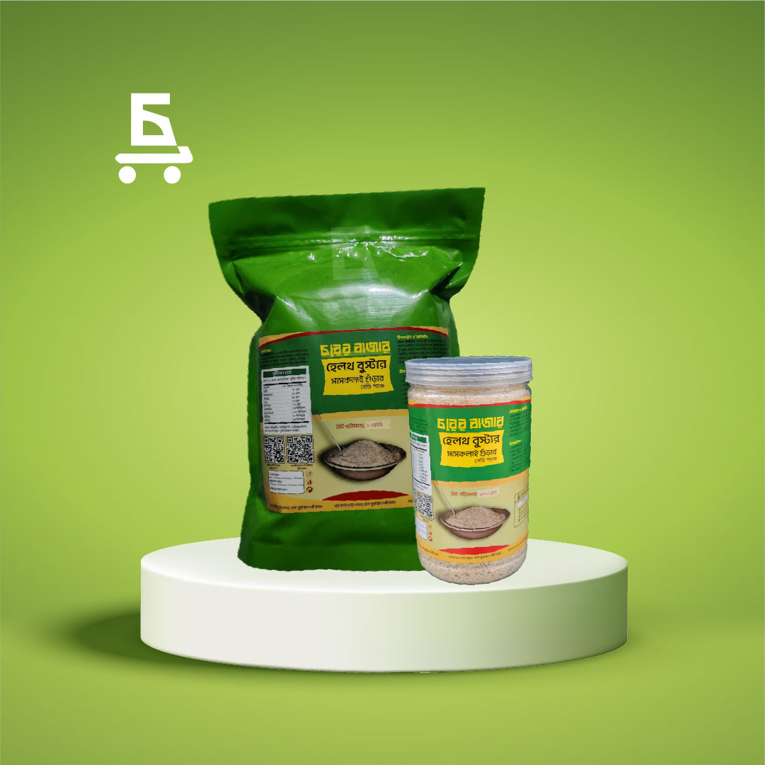 মাসকলাই ডাল