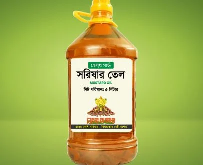 Pure Mustard Oil